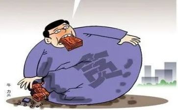 反腐演讲稿8篇