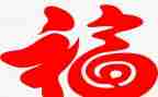 幸福的画教案优秀5篇