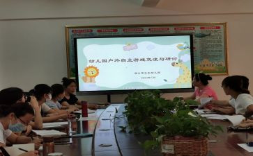 副班主任工作计划小学模板5篇