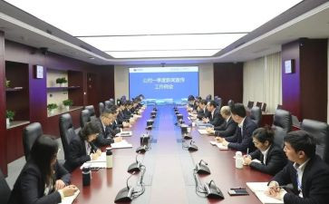 申请副部的申请书7篇
