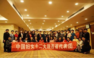 2024年村妇代会工作报告8篇