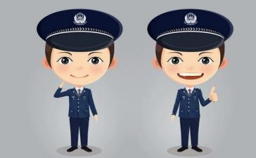 辅警的调查报告6篇