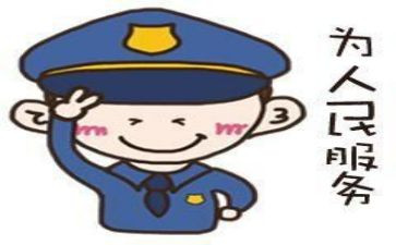 辅警工作总结个人通用6篇