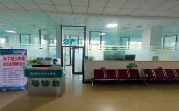 妇科门诊月工作计划5篇