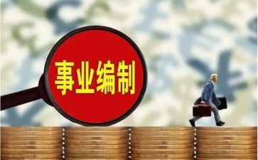 副科级的工作总结8篇