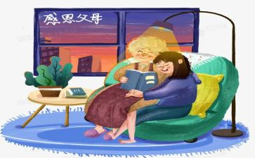 父母心作文800字8篇