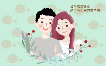 谈父母演讲稿800字参考8篇