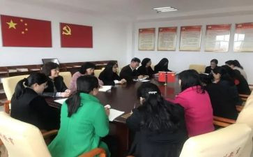 妇委会申请书6篇