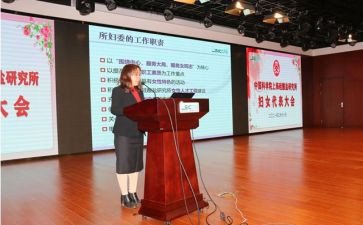 妇委会工作计划最新7篇