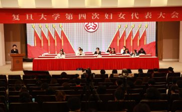 妇委会申请书优秀8篇