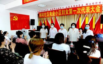 妇委会工作计划7篇