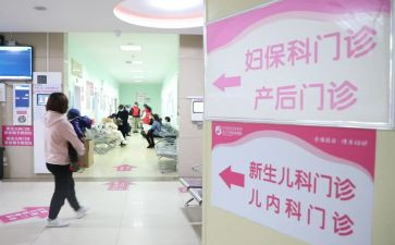 为妇幼工作计划最新7篇