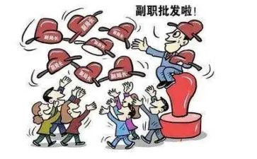 中层副职述职报告6篇