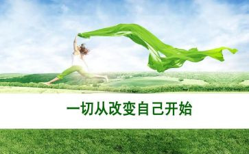 5的改变读后感5篇