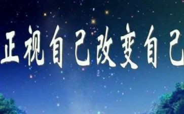 改变英语小作文5篇