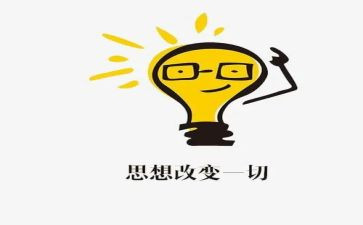 改变生活演讲稿8篇