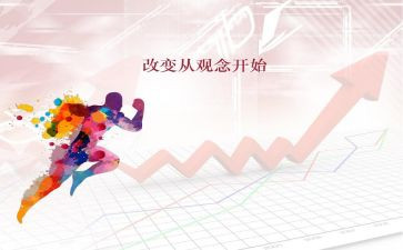 知识改变人生演讲稿5篇