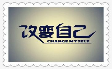 读书改变人生演讲稿7篇