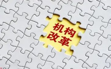 18大深化改革心得体会6篇