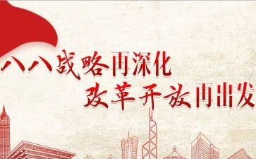 改革作文7篇