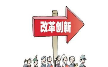 2024年课程改革心得体会7篇