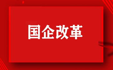教师改革工作总结8篇