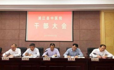 干部科2023工作计划精选5篇