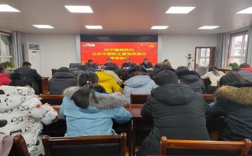 干部工作总结和工作总结模板5篇