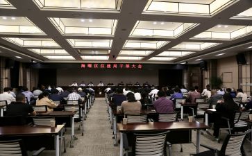 干部2024个人总结通用7篇
