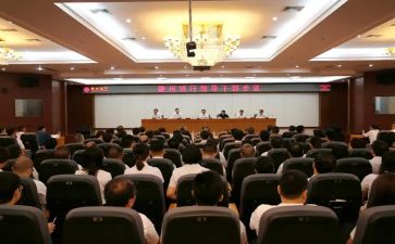 干部培训课心得体会通用7篇