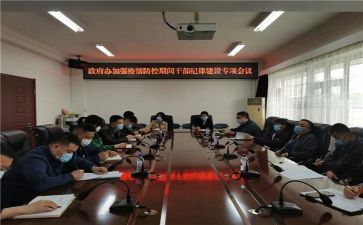 干部年度述职报告模板8篇