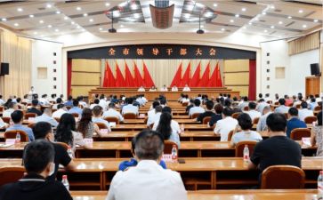 干部培训班培训心得体会参考6篇