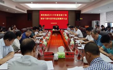干部的工作总结优秀7篇