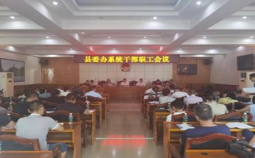处级干部培训心得6篇