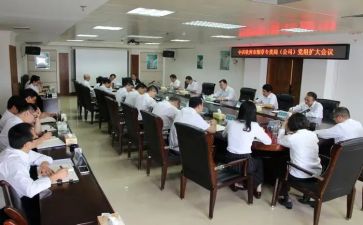 局管干部培训心得体会参考8篇