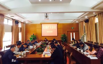 干部培训课心得体会5篇