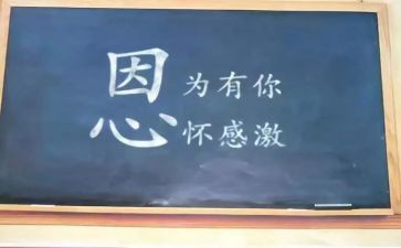 令我感动的一件事300字作文7篇
