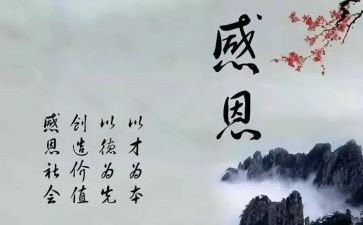 最感动的一件事作文600字5篇