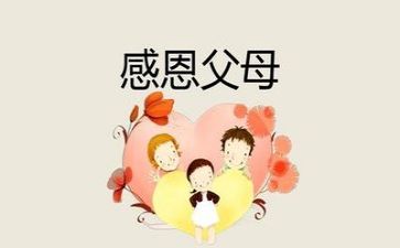 对老师的感恩作文最新5篇