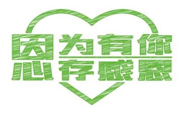 关于感恩老师的作文400字5篇