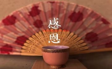 感恩的心优秀作文最新5篇