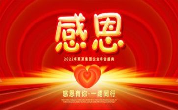 对老师的感恩作文推荐8篇