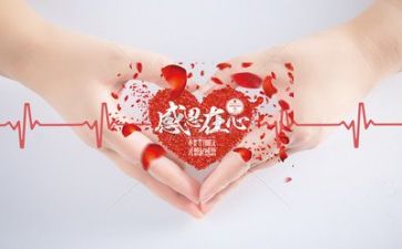 感恩校园的演讲稿7篇