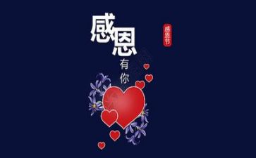 对老师的感恩作文优质5篇