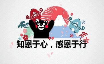 关于感恩老师的演讲稿通用6篇