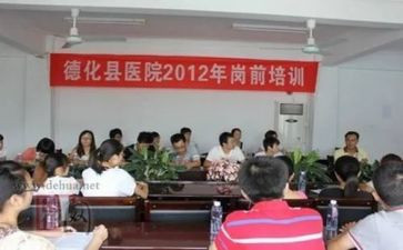 教师岗前培训总结总结7篇