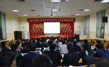 猿辅导岗前培训总结5篇