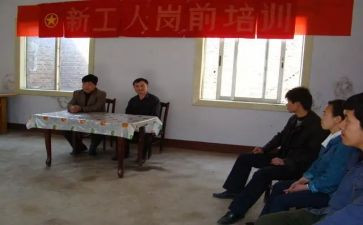 岗前培训总结个人总结6篇