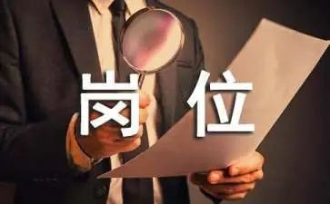 财务主管岗位竞聘演讲稿5篇