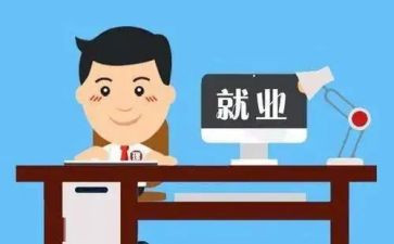 学校换岗位申请书6篇